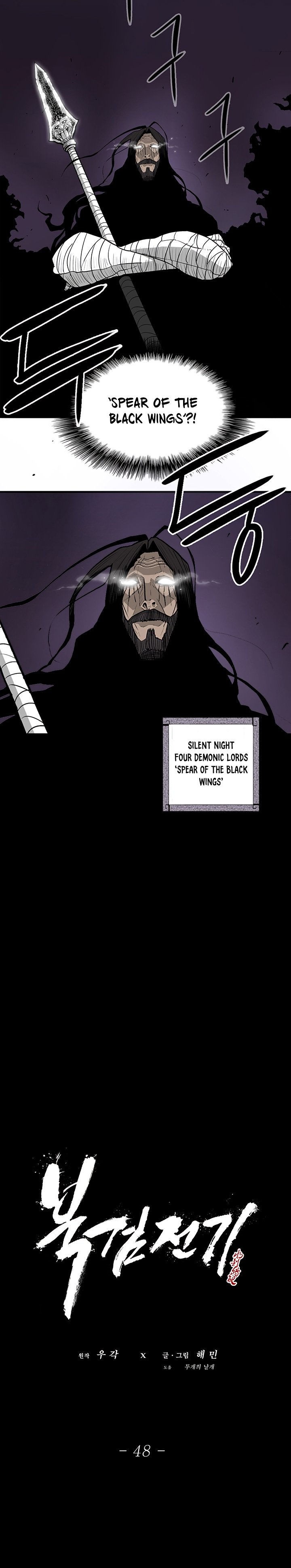 The Legend of the Northern Blade, Chapter 48 image 12